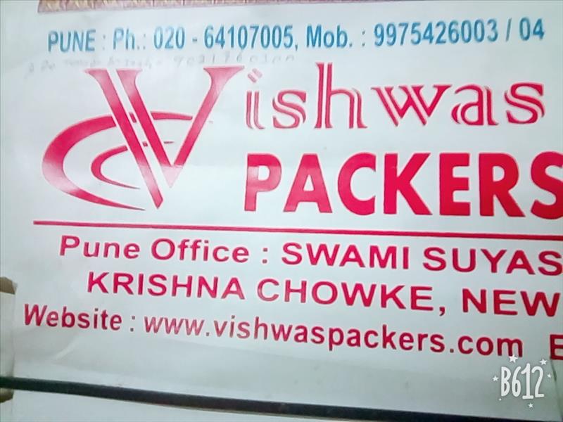 Vishwas packers & movers